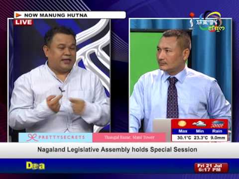 Click to View : MANIPUR BUDGET 2017: Manung Hutna 21 July 2017