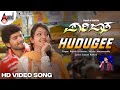 Parijatha - Hudugee Parijatha - Hudugee