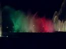 Wasserpark Lima III Wasserpark Lima III