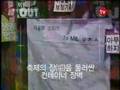 백지연 끝장토론 2회 골드엘프 인터뷰