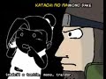 raruto - no seas marginal