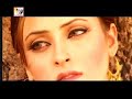 Pardesi Hoyo Rye - Abrar-Ul-Haq