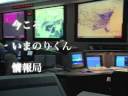 ドキュメント!世界を救うNIAからの緊急指令!?