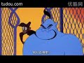 Aladdin 3: Aladdin and the king of theives Part 10