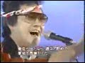 ORA TOKYO SA IGUDA