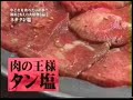Shinohara Tomoe und TOKIO essen