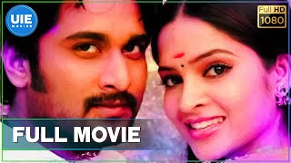 Naalai - Tamil Full Movie  Richard Rishi  Nataraja