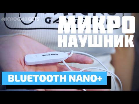 Bluetooth Nano Pro +