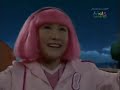 LazyTown song - Bing Bang (prod 115) LazyTown song - Bing Bang (prod 115)