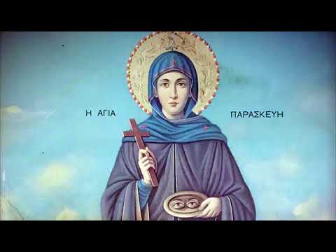 Српска православна црква прославља Свету великомученицу Параскеву Римљанку, познатију као Трнова Петка