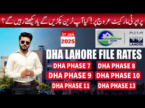 DHA Lahore File Rates Soaring! Are You Ready to Ride the Wave or Miss Out?