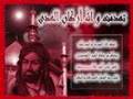 Sheikh Haydar Al-Mawla Ya Ali (as) Imam Ali (as)