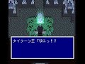 FF5 ???????????5 ?????????? ???? part.01 FF5 ???????????5 ?????????? ???? part.01