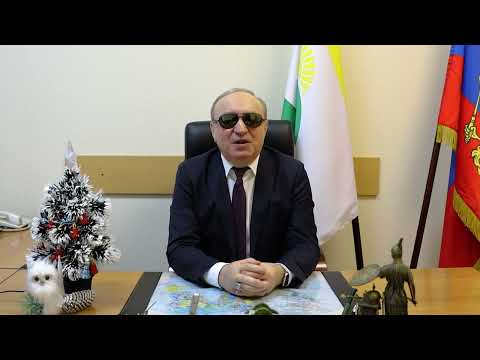 Поздравление президента ВОС В. В. Сипкина с Новым 2023 годом