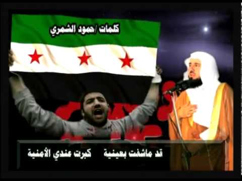 #syrai والله لو ماني سعودي – كلمات حمود الشمري