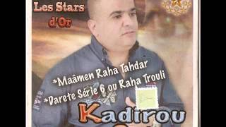Cheb Kadirou Sghir P1 2013