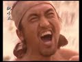 The Water Margin ??? (????????)
