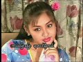 Ma Khin Ninn Si