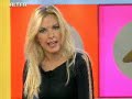 Sakis Rouvas tou Peiraia stin Anita