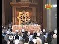 Mengenal Imam Bukhari 5 Mengenal Imam Bukhari 5