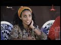 Balageru Idol - Tariku Tena 1st Round Episode 08