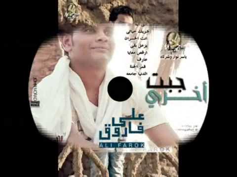 جامعه