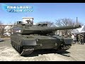 japan new 44ton main battle tank type 10 prototype  tk x 