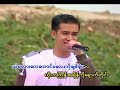 Yel Lay + Thi Re (Bambino) - Ho A Yin Ka ThinGyan Yat