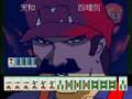 麻雀 野性の闘牌 鰻 最凶マリオブラザーズに挑戦
