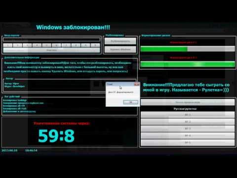 Viperhacker - Мой Winlock v 1.1 Cсылка на исходник - http://rghost.ru/48208198 Группа ВК - http://vk.com/php_d_s.