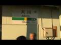 Tsurumi-Line-Okawa-B