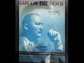 victor 22925-b  recorded 2/3/1932
vocal by burt lorin