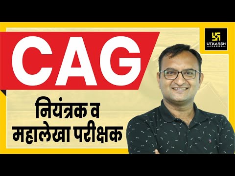 CAG of India