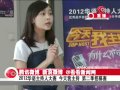 今天我主持：模仿张惠妹唱听海.mp4