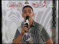 Alhane Wa Chabab - Mouh La Frime