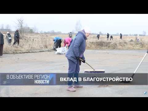 В объективе регион 25 марта 2026.