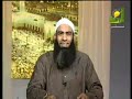 جزءالرابع والاخير