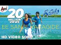 Geleya | Ee Sanje Yakagide | Jayanth Kaikini | Mano Murthy | Sonu Nigam Kannada Songs Geleya | Ee Sanje Yakagide | Jayanth Kaikini | Mano Murthy | Sonu Nigam Kannada Songs