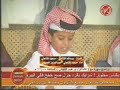 شبل الهيلا عبد العزيز العصيمي ومسعود المقاطي .. كلمات عبد الله القثامي ومسعود المقاطي ..