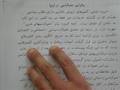 Persian (Farsi) Readings: Establishment of Democracy 1