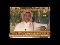 خالد عبدالرحمن روح روحي بدون موسيقى