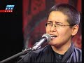 Akash Bhora - Shayan