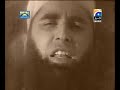 Islamic song QASIDA BURDA SHAREEF Junaid Jamshed