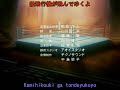 Yuuzora no Kami Hikouki - Mori Naoya (Hajime no Ippo 1st ED)