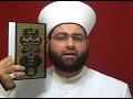 الله تعالى منزه عن المكان