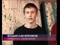 Посмотреть видео