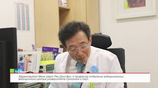 Профессор Пён Донг Вон