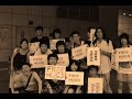 Freehugs Ｉｎ Nagoya Japan