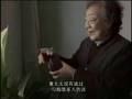 激流中国 第二回 青島(チンタオ)老人ホーム物語 6-6