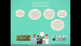 منصة دربي